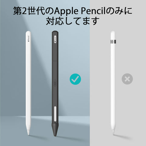 Apple Pencil 第二世代 第2世代との違いは？】Apple Pencil Pro レビュー