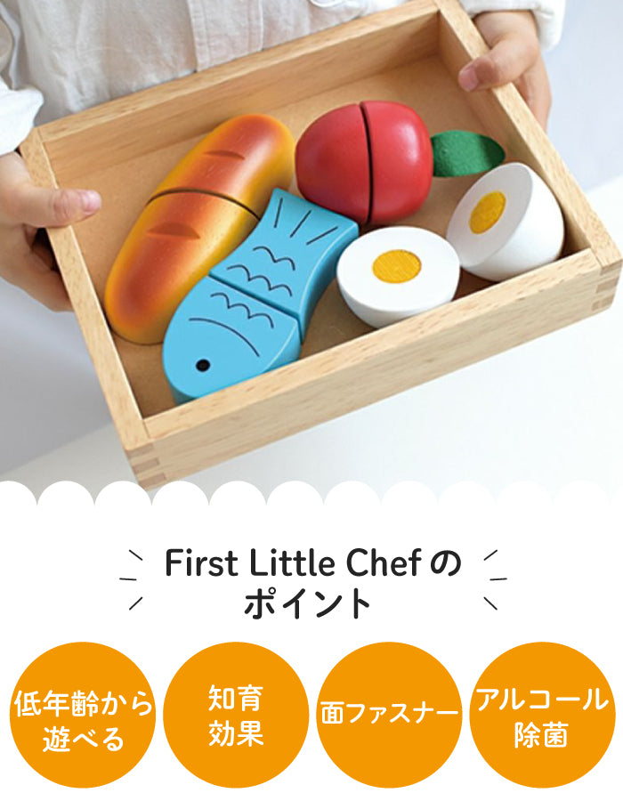 無料名入れ対象商品】Ed.Inter (エド・インター) GENI (ジェニ) First