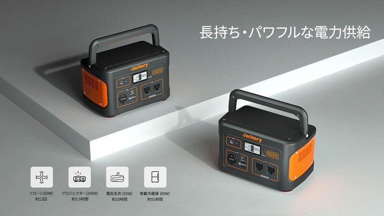 Jackery ポータブル電源 708(708Wh)【PTB071】 — PLOW(プラウ)