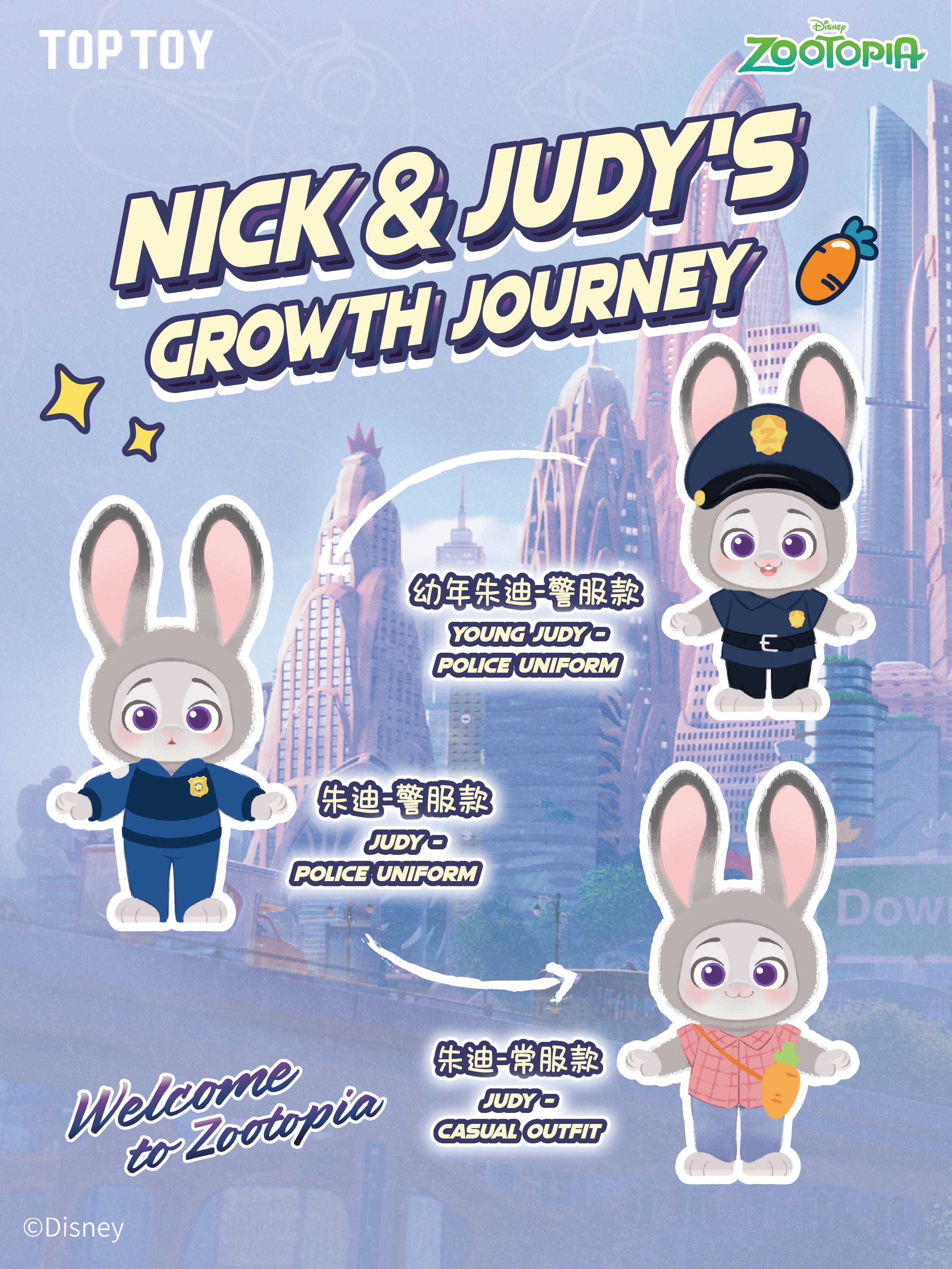 ズートピア NICK & JUDY'S toptoy TOP TOY Disney Zootopia Judy and