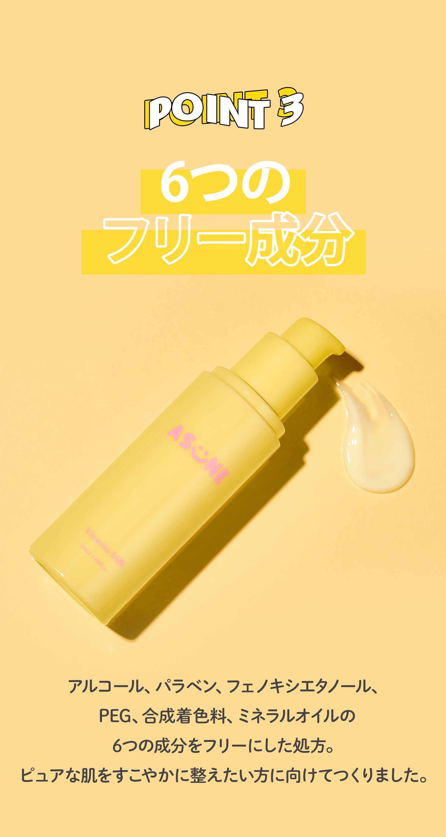 乳液・ミルク YANA3 Mamadeira Antivazamento Super Evolution 0m+