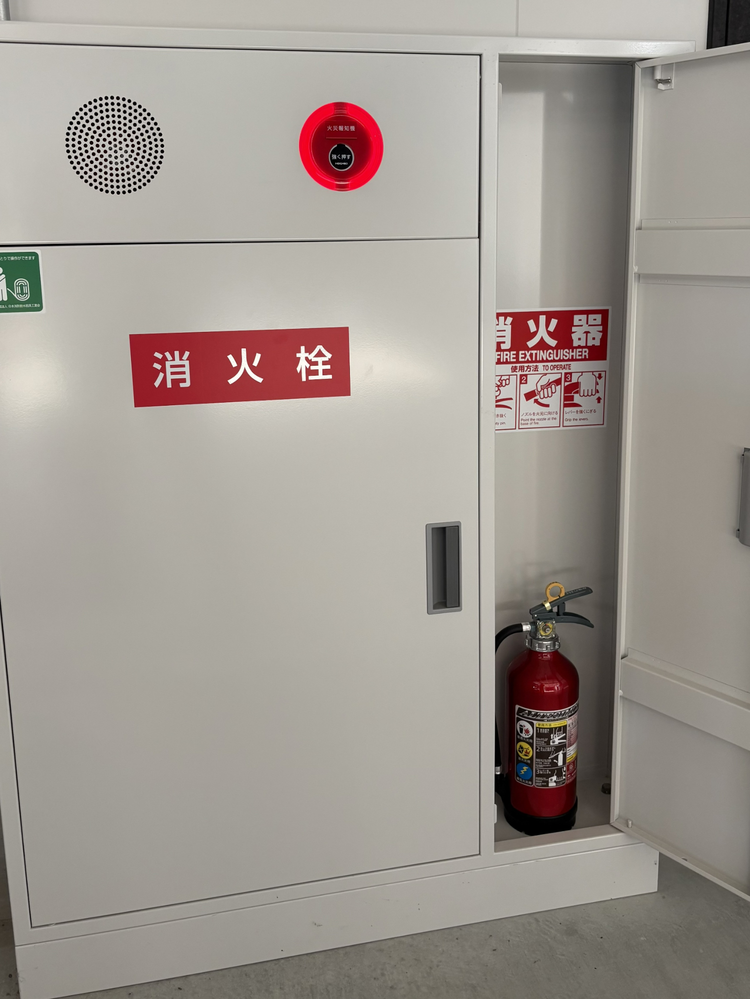 2026年製 10型消火器 MEA10B モリタ宮田工業 ABC 粉末蓄圧式 新品用