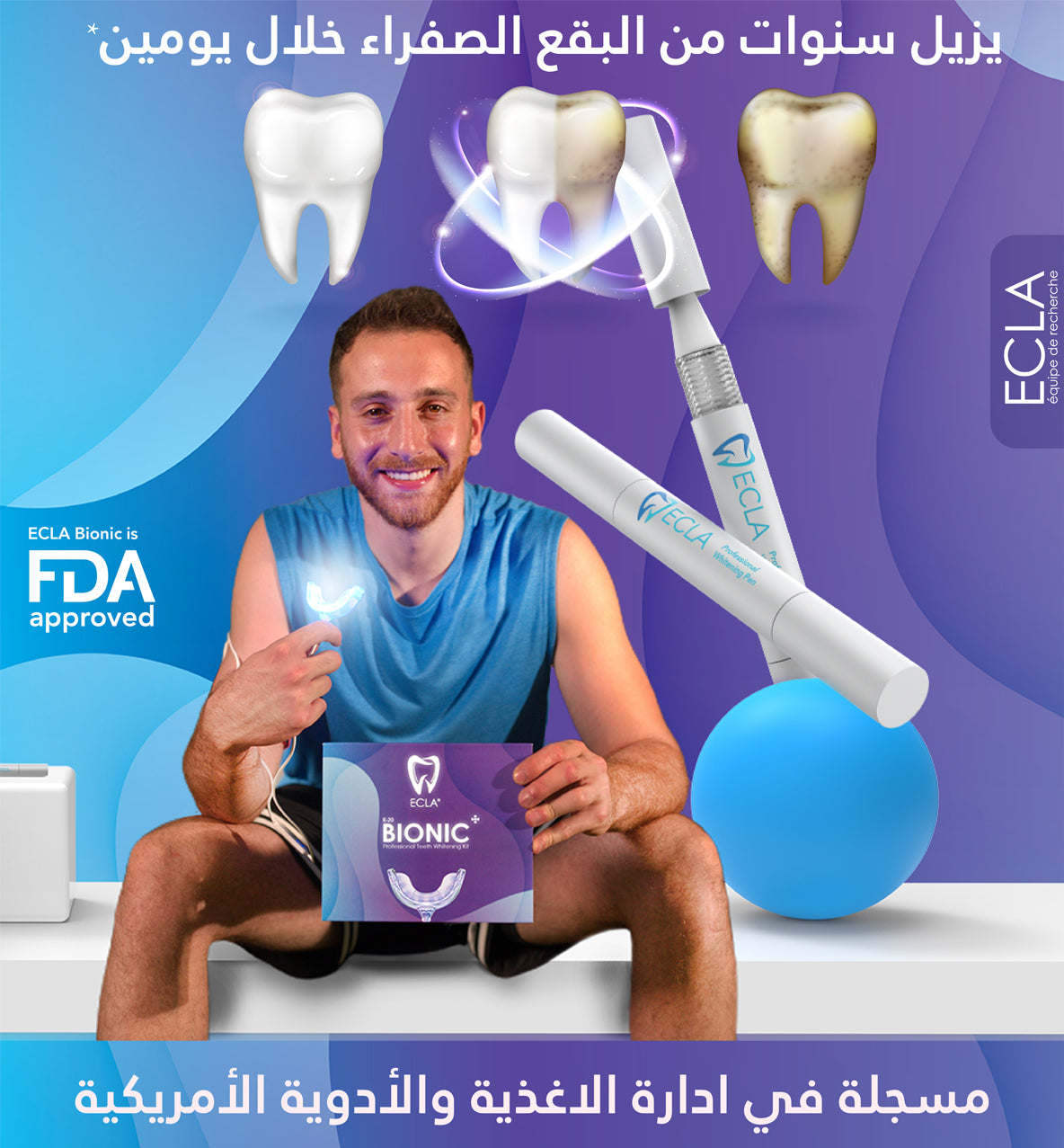 e +labo special package 脱毛器 【公式通販】