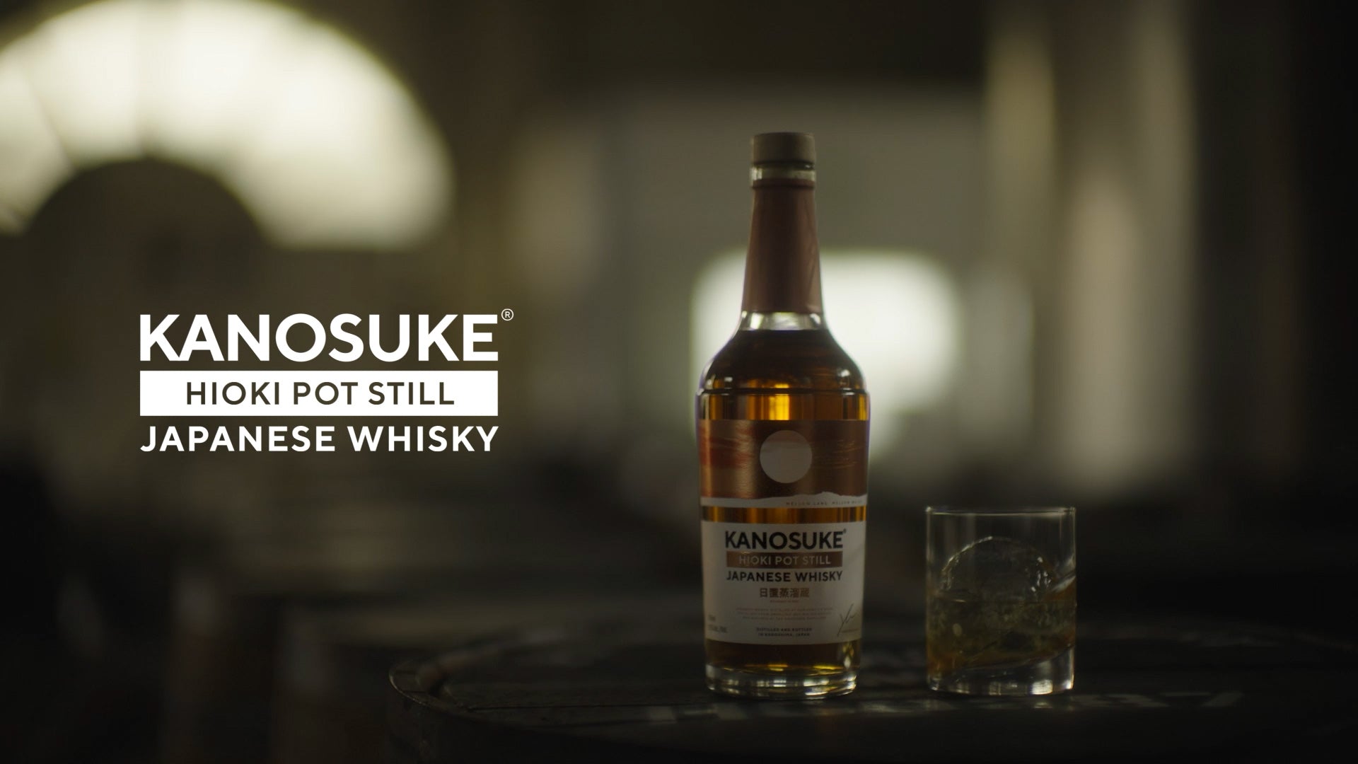 嘉之助 HIOKI POT STILL | KANOSUKE