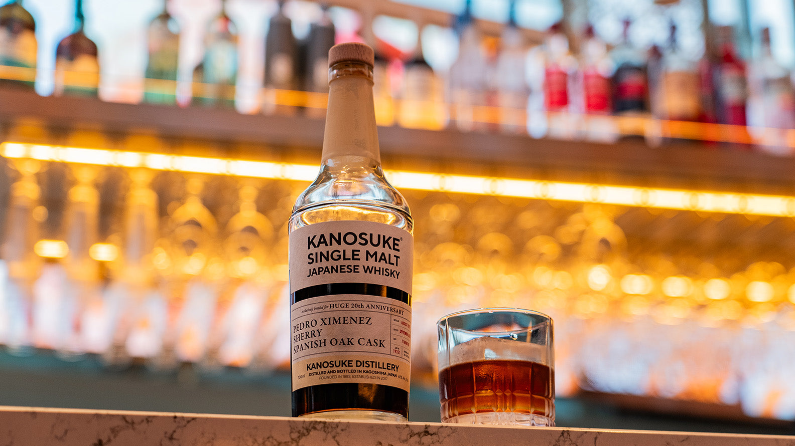 HUGE 20周年 × KANOSUKE「嘉之助シングルモルト ペドロヒメネス
