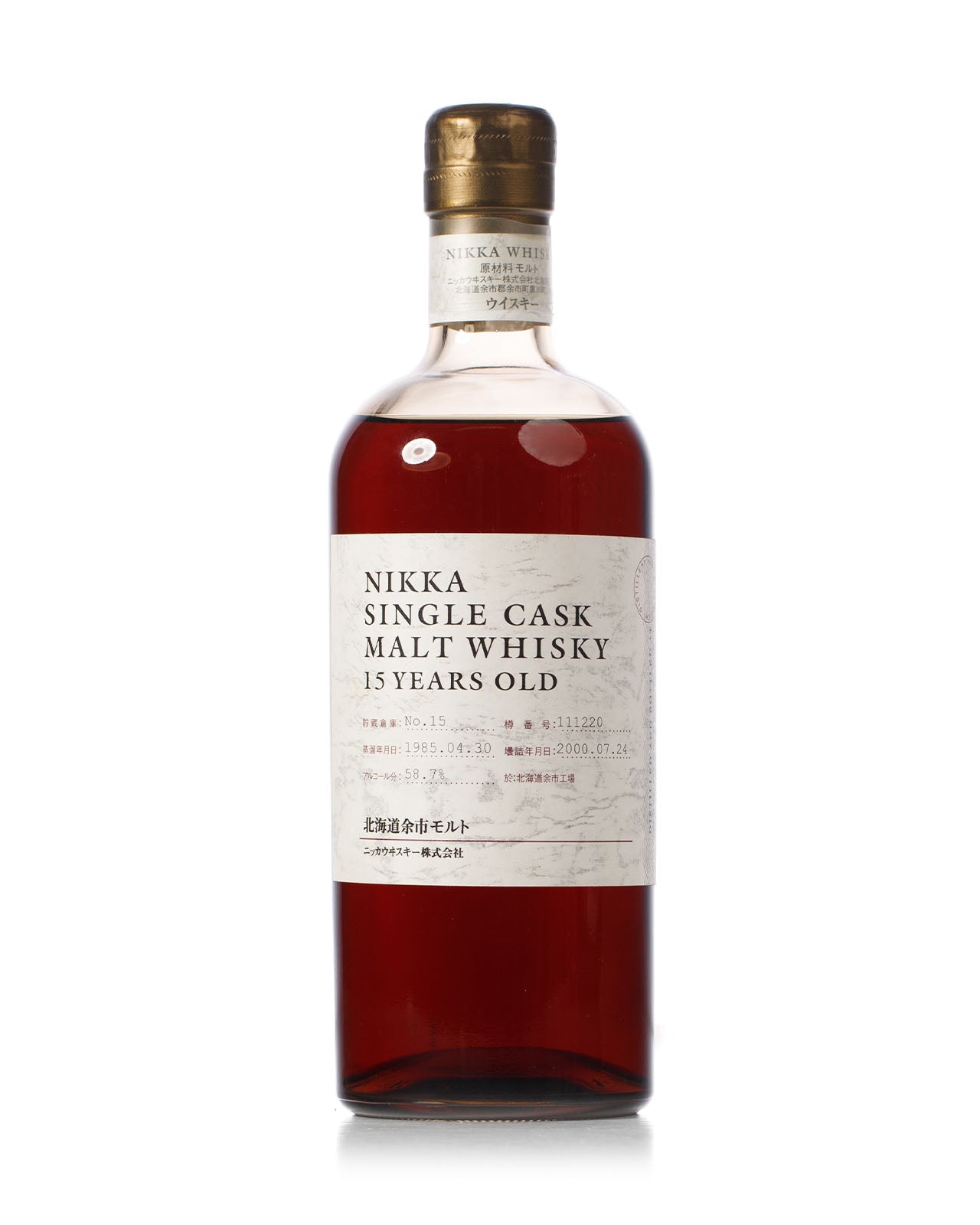 Disover Six Rare Karuizawa Whiskies | Mark Littler