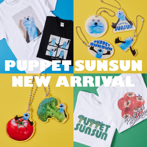 PUPPET SUNSUN】12/23（月）新着アイテムのお知らせ – CHOCOLATE