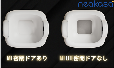 2024年12月「M1 Lite」全自動猫トイレが発売予定、より手頃な価格で