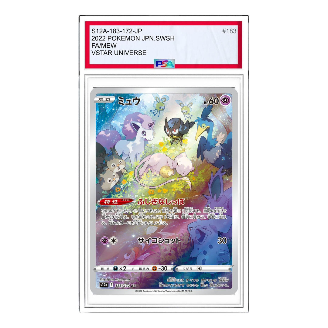 Pokemon VSTAR Universe [s12a 183/172] 'Mew AR' S12A-183-172-JP