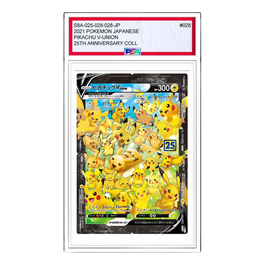 ピカチュウ V-UNION ARS10 PSA10 鑑定品 アルス 日本製 ピカチュウ V