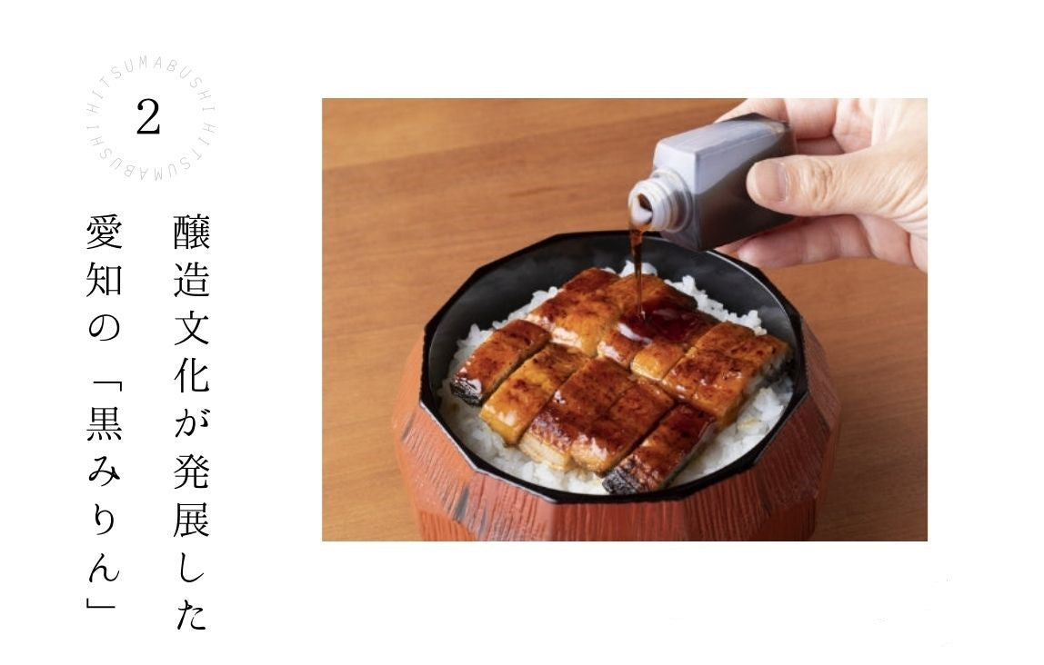 名古屋】ひつまぶし｜咲耶(さくや)