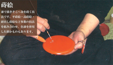 輪島塗 「8寸丸盆 向鶴沈金 赤」 JAC-WOF-404-06 – kurokigoishiten