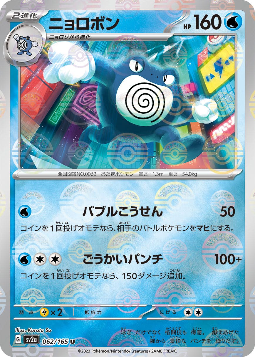 ポケモンカード L3 レジェンドミラー ホロ プロモ まとめ売り 25枚