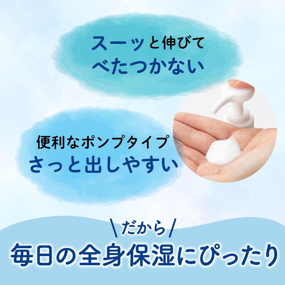 乳液・ミルク sea5555 楽天市場】【公式】アトピコ 保湿ミルク(乳液