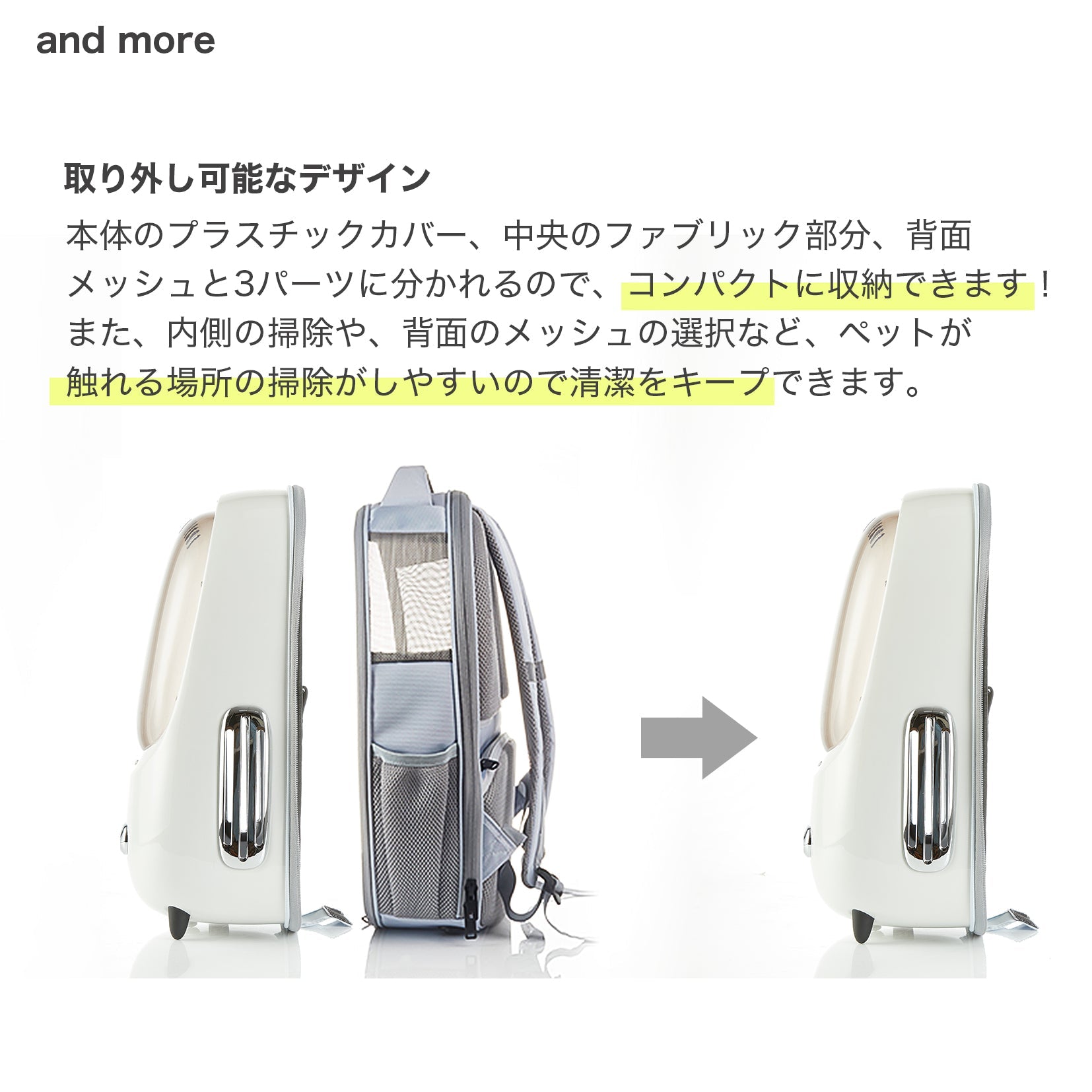 キャリーバッグ / P7704 – PETKIT JP