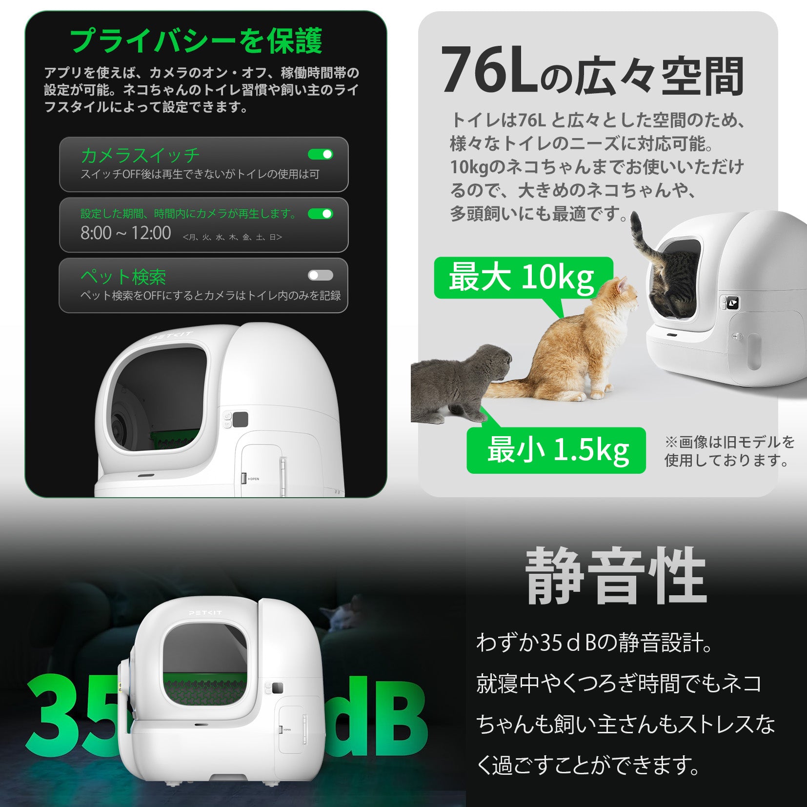 AIカメラ付き自動猫トイレ / P9904N – PETKIT JP