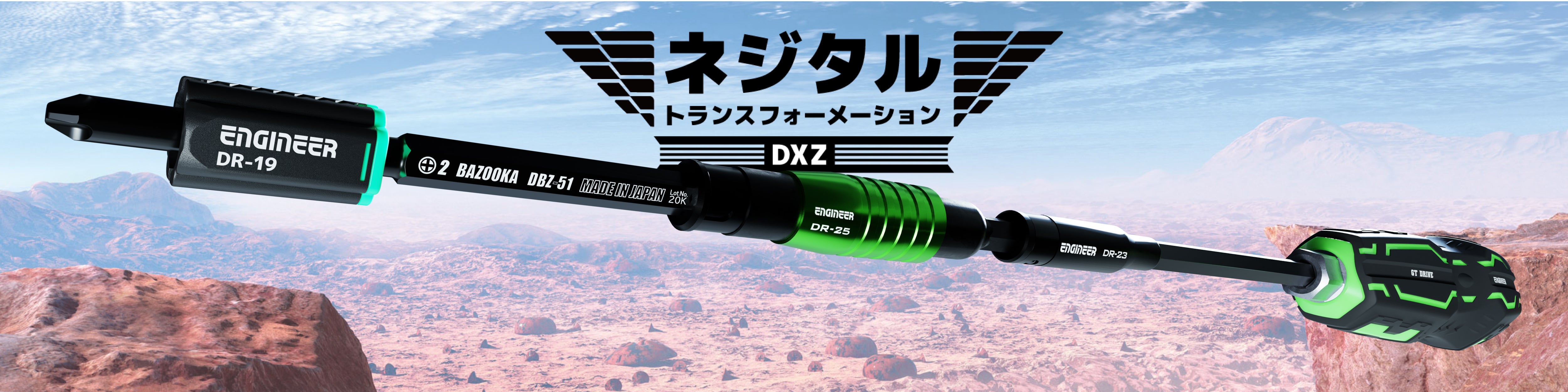 ADJ DUAL GEM PULSE IR & STINGER II セット ADJ Stinger II LED