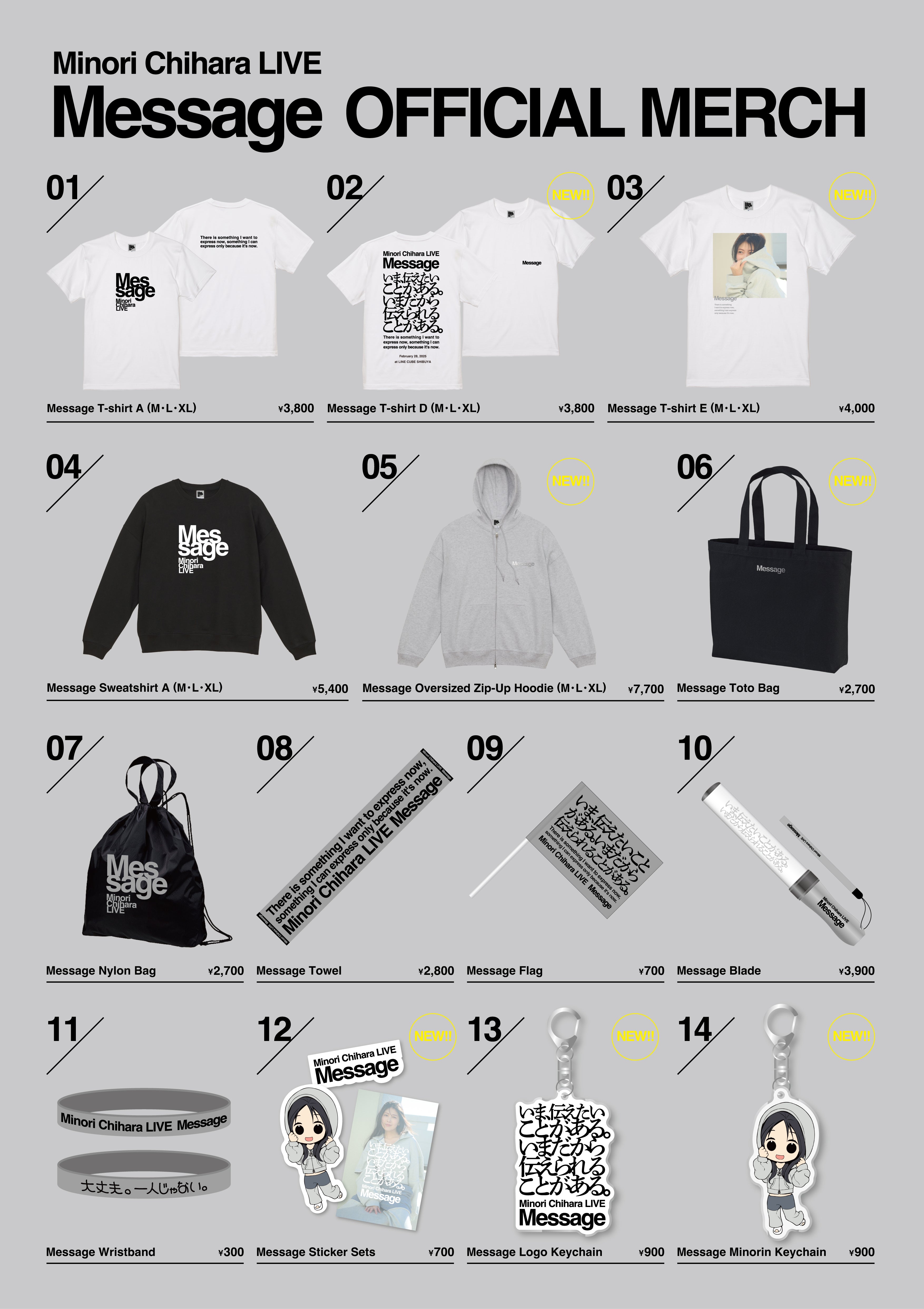 オフィシャルグッズを現地販売