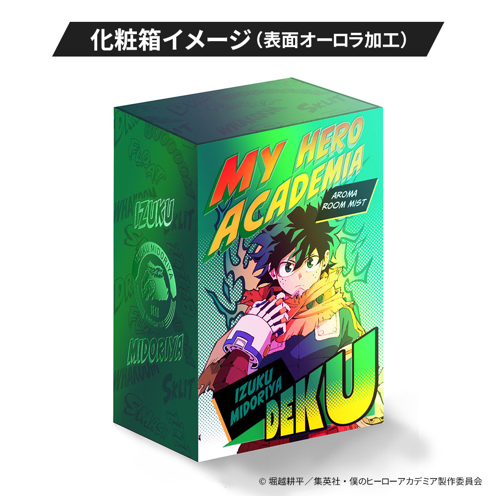 TVアニメ「僕のヒーローアカデミア」 アロマルームミスト – NOZ