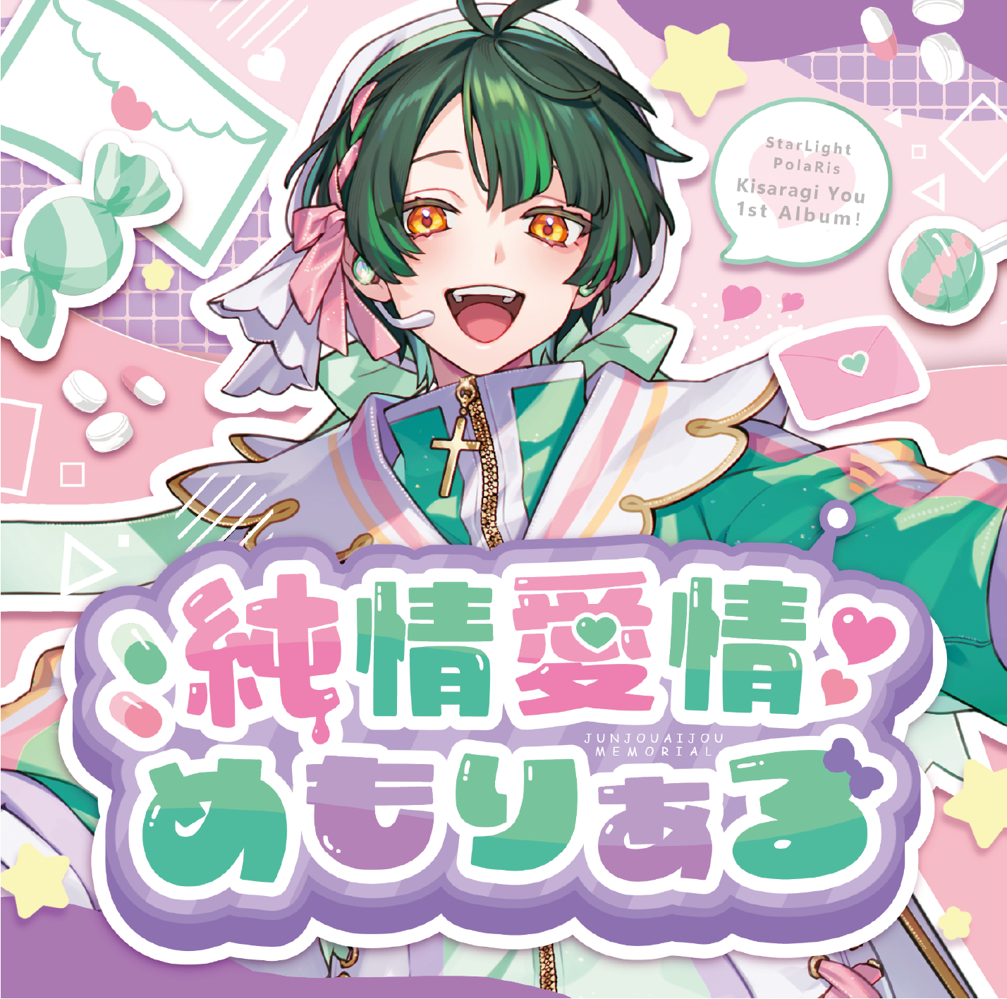 すたぽら CD 如月ゆう ポスカ 直筆サイン入り バラ売り❌ 公式 如月