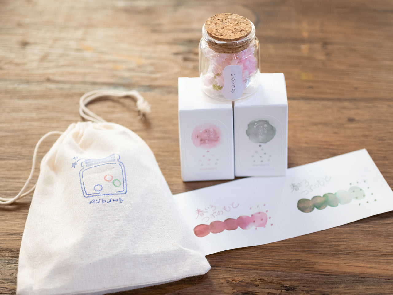 ペントノート│4/20㈯新発売 つぶのもと│インクと浮き星と巾着 – 文化