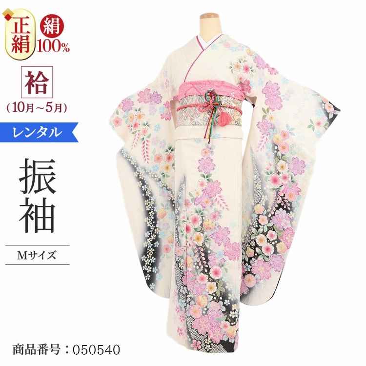 みりん 振袖フルセット 辻が花 Lサイズ 幅広 みりん 振袖フルセット