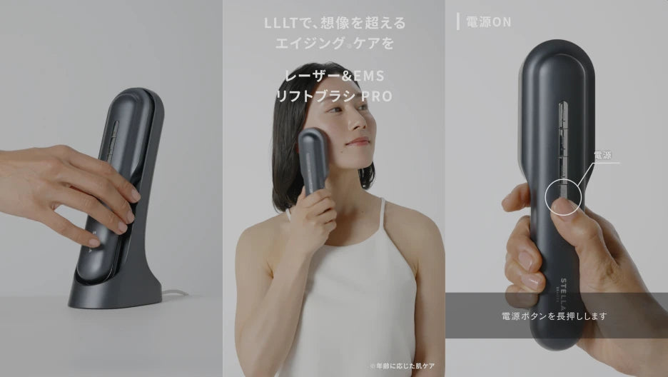 保証◎新品未使用！STELLA ステラ美顔器 LLLT EMS RF搭載 27 正規販売