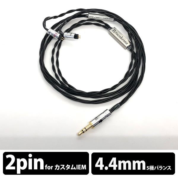 HIFIMAN SUSVARA付属ケーブル（4pin XLRプラグ） – e☆イヤホン