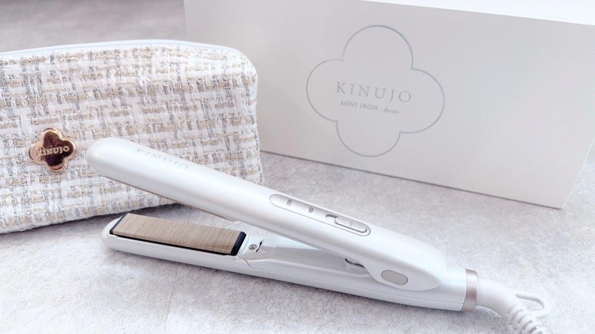 絹女ミニヘアアイロンdeux(ドゥー)を美容師が口コミ評価！旧モデルとの