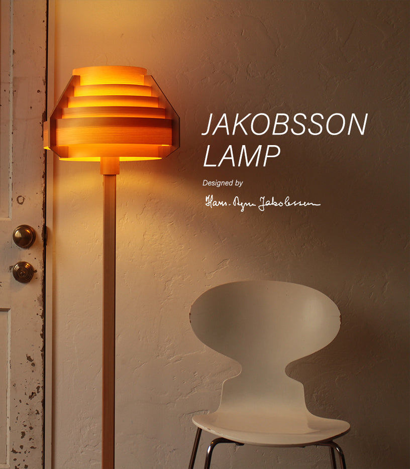 JAKOBSSON LAMP テーブルライト パイン Φ360mm - YAMAGIWA OnlineStore