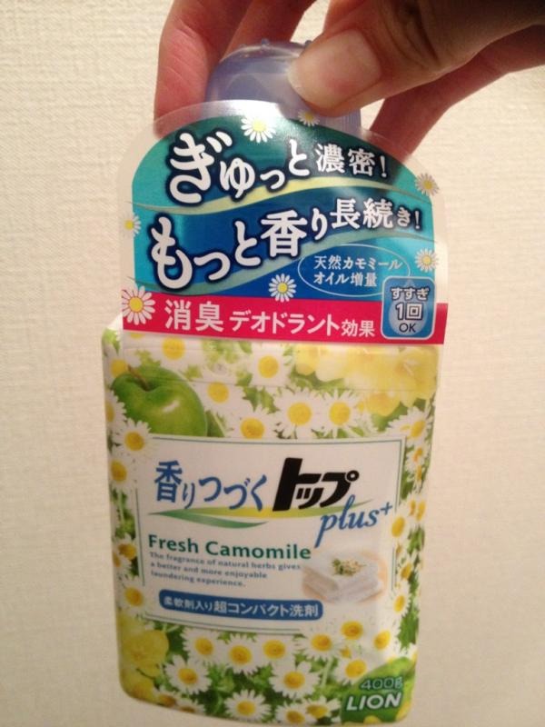 香りつづくトップが廃盤：愛用者の声と代替品の完全ガイド – Shop Bokemart