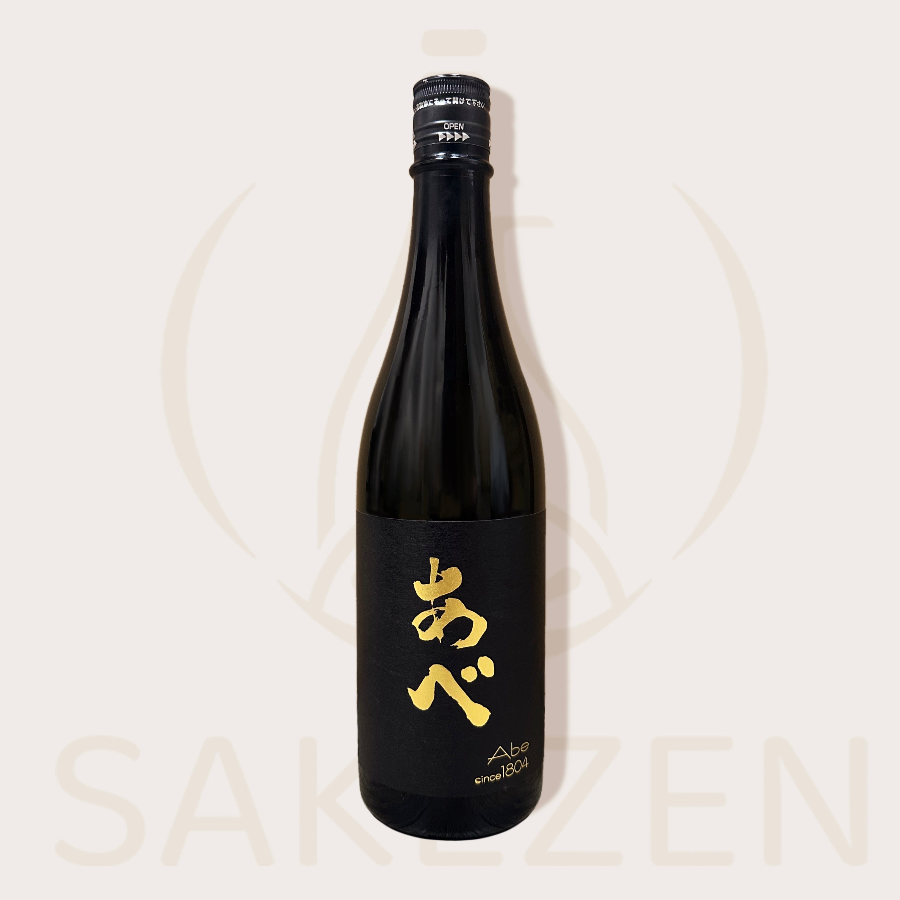 Savor Nabeshima Black Label Junmai Daiginjo today from SAKEZEN.