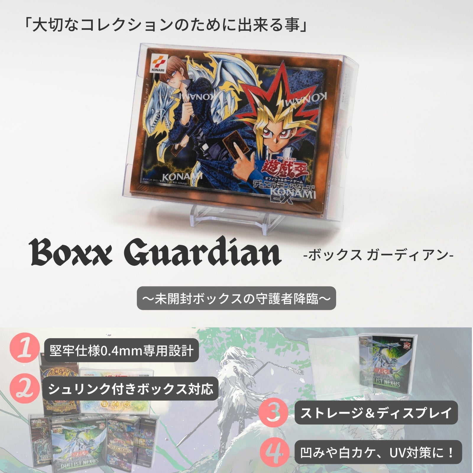 遊戯王 デュエルモンスターズ EX 復刻版 シュリンク付き 新品未開封 3