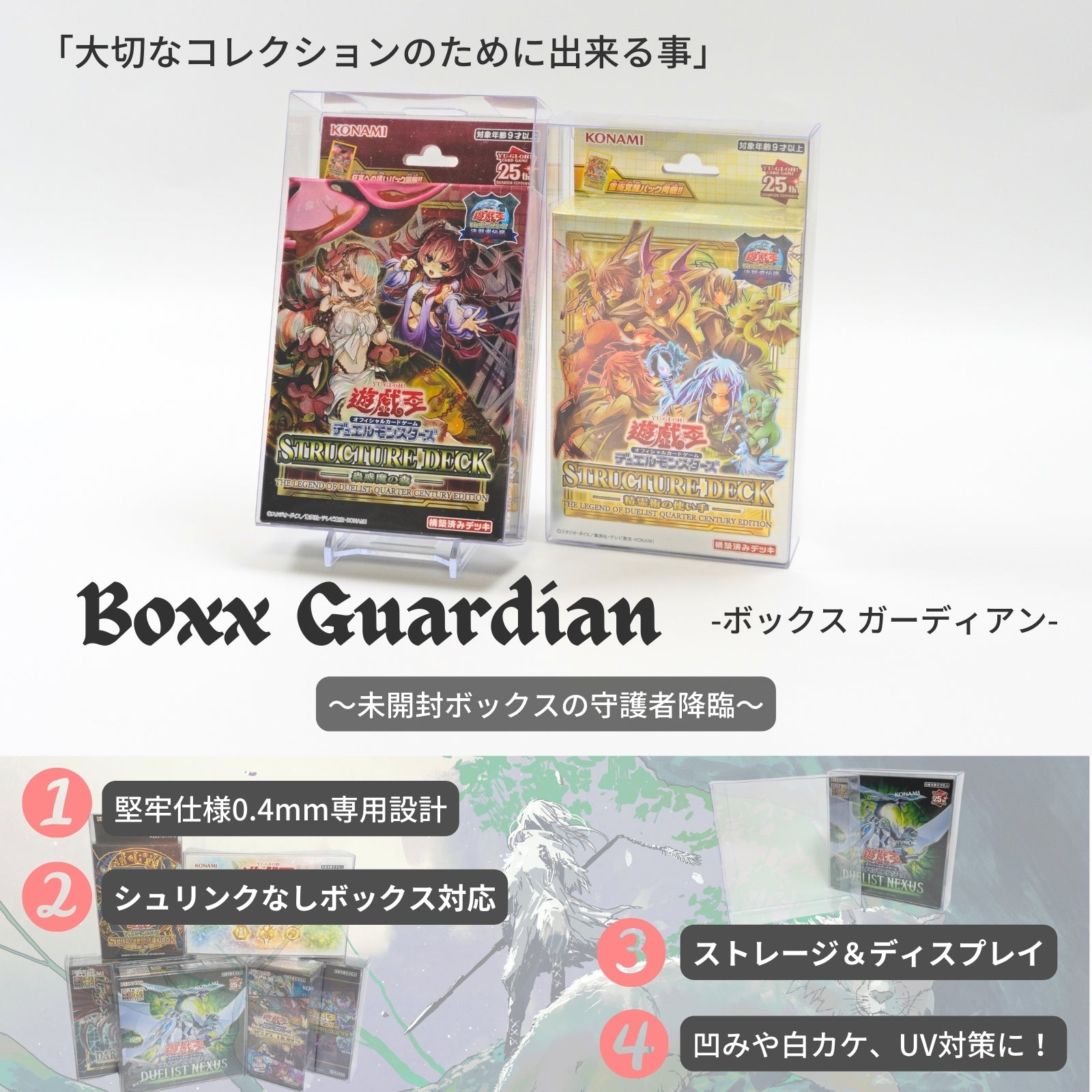 アリス 遊戯王 7デッキ+サイド用カード ケースごとまとめ売り アリス