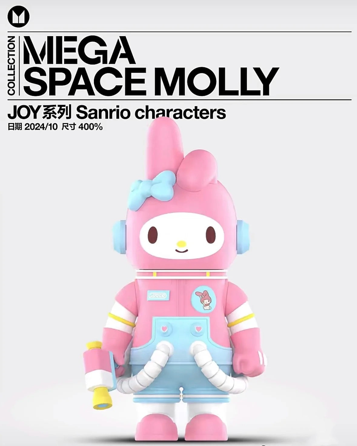 MEGA SPACE MOLLY サンリオ400% シナモン シナモロール MEGA SPACE
