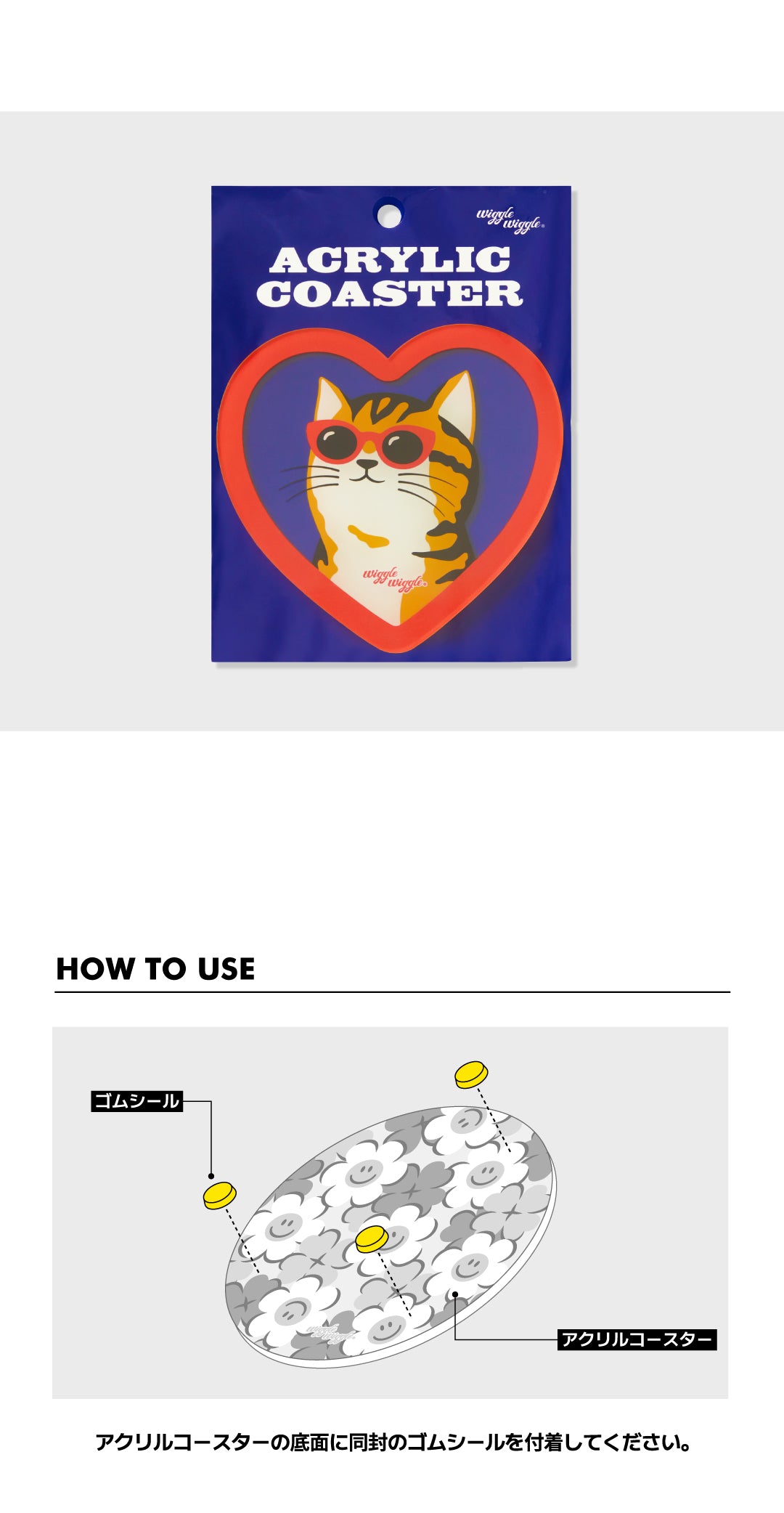 ウウウルトラC グラッテ アクリルコースター 明 ウウウルトラC