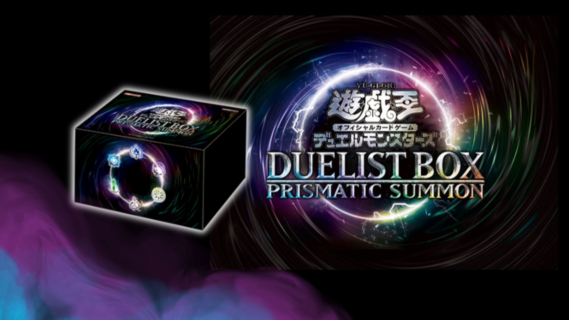 RespectYGO] What's Inside the New Duelist Box – Prismatic Summon