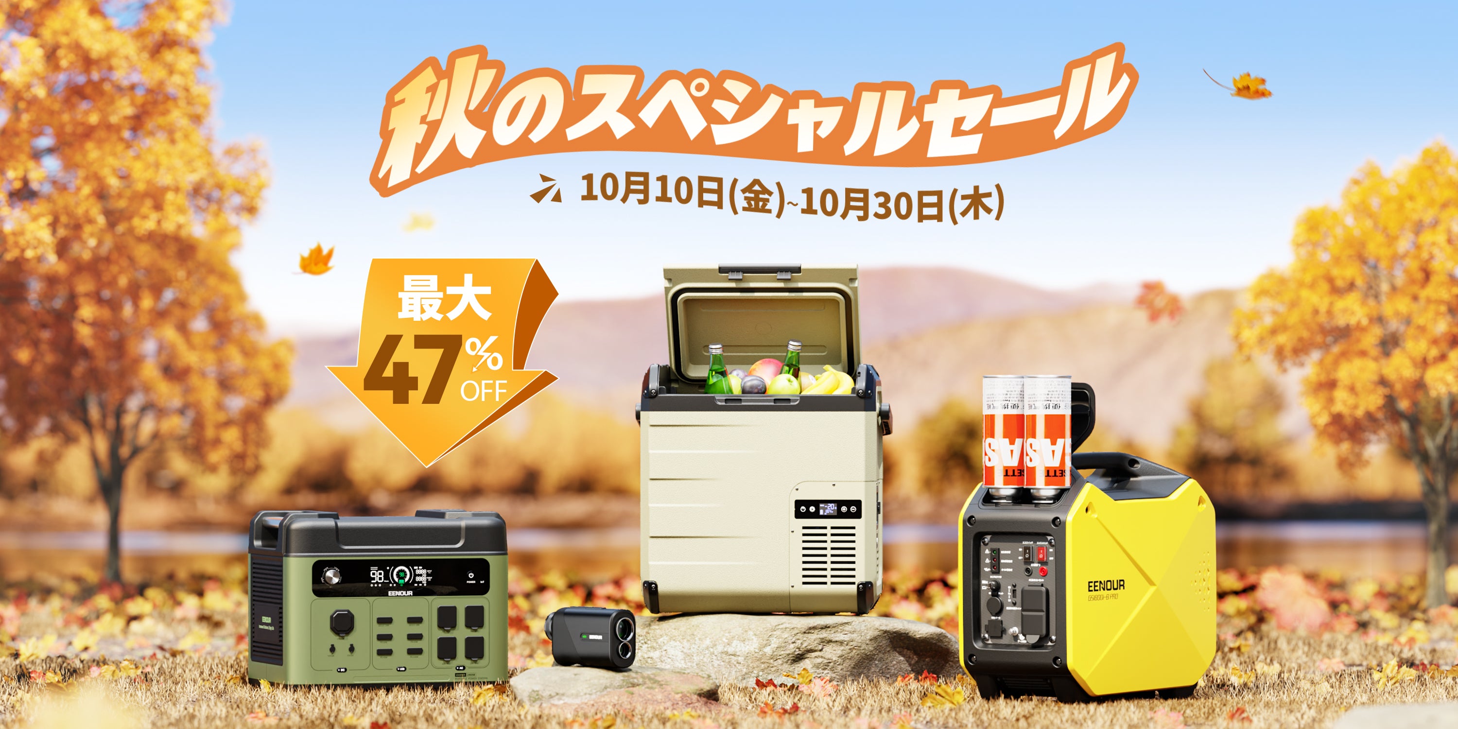 EENOUR ポータブル保冷温庫 CWP-20L