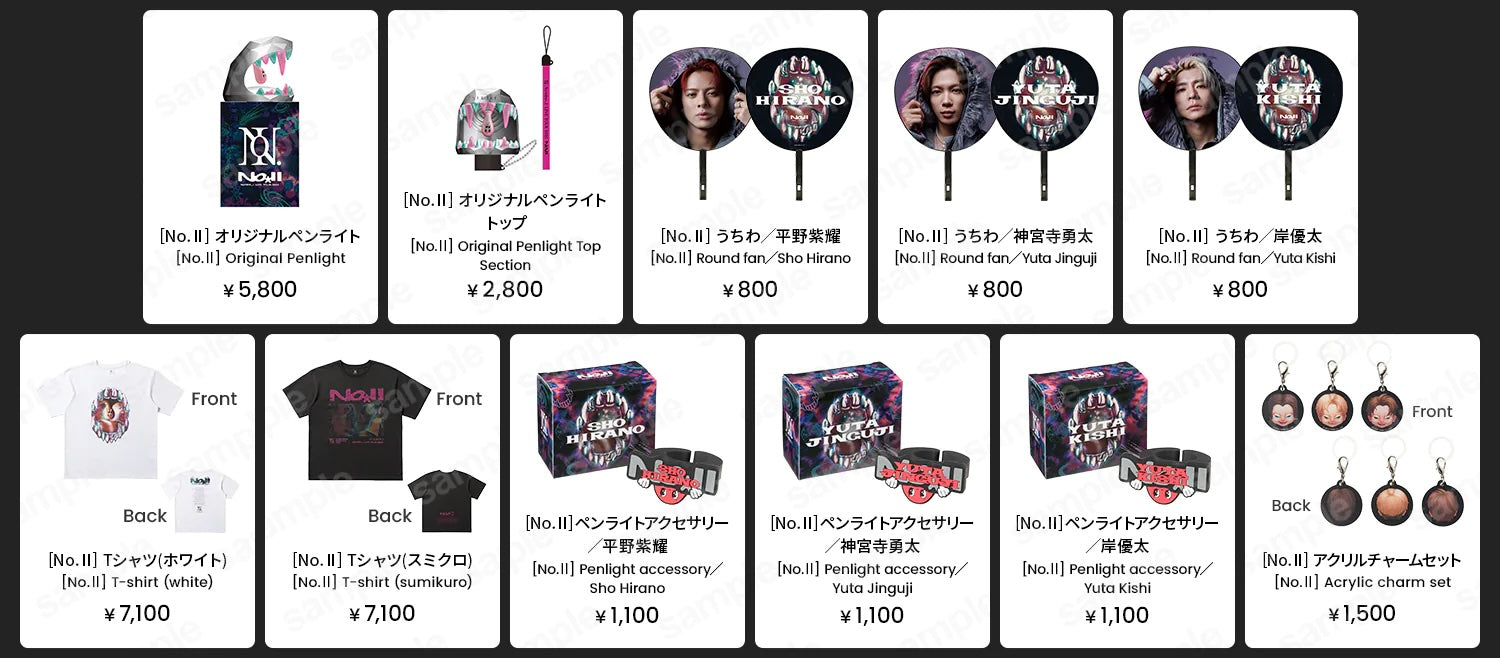 Number_i LIVE TOUR 2025 No.Ⅱ」オフィシャルグッズ通常販売のご案内