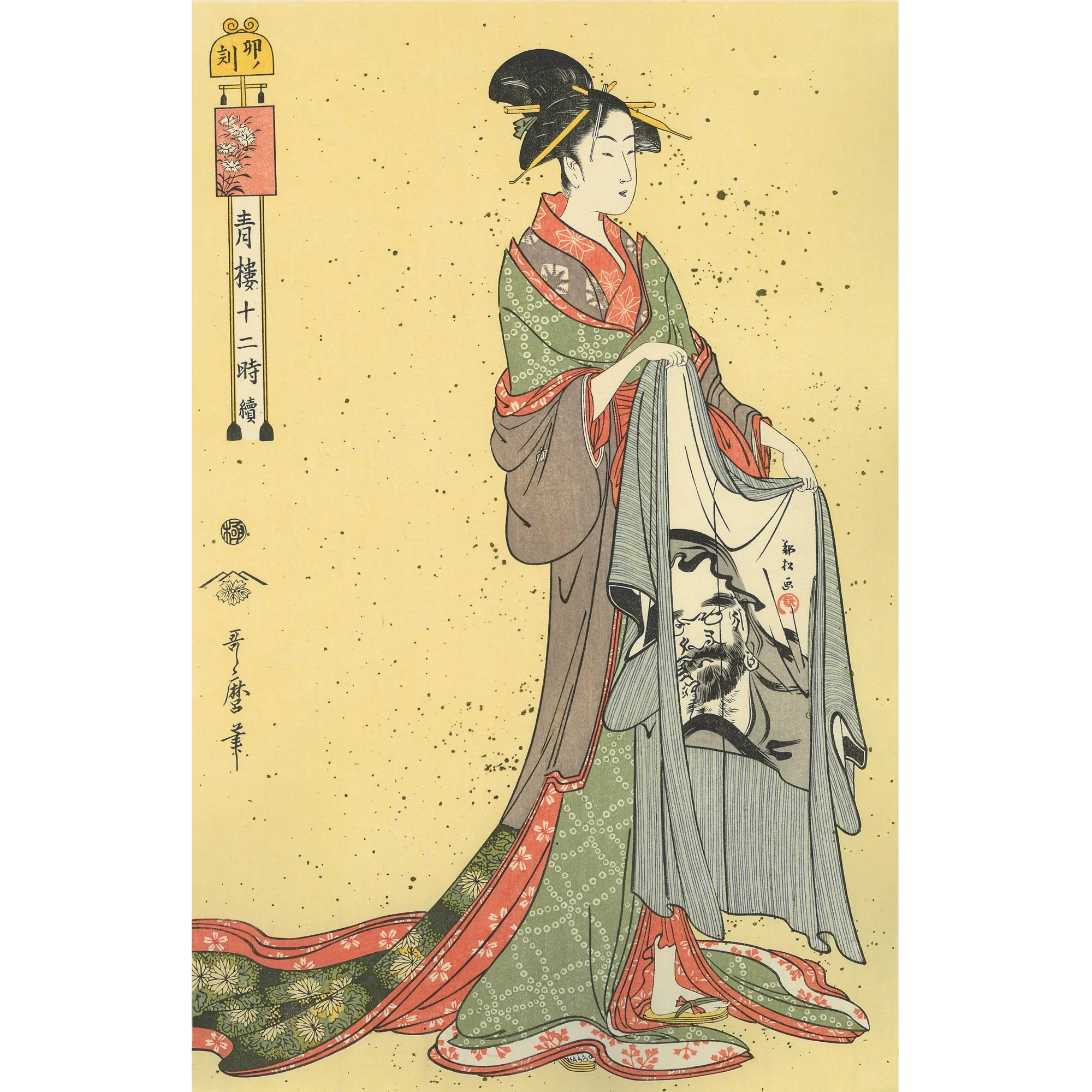 喜多川歌麿江戸時代大珍品レア 春画浮世絵木版画 1913サイズ