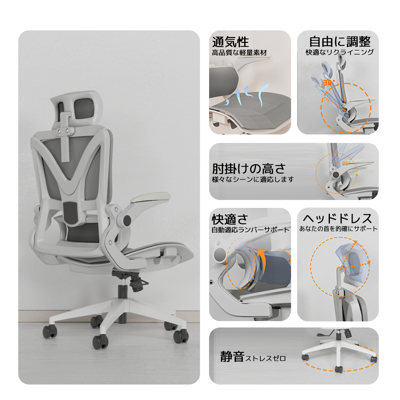 Soundmaker 編曲/演奏用 人間工学 エルゴノミックチェア W-257
