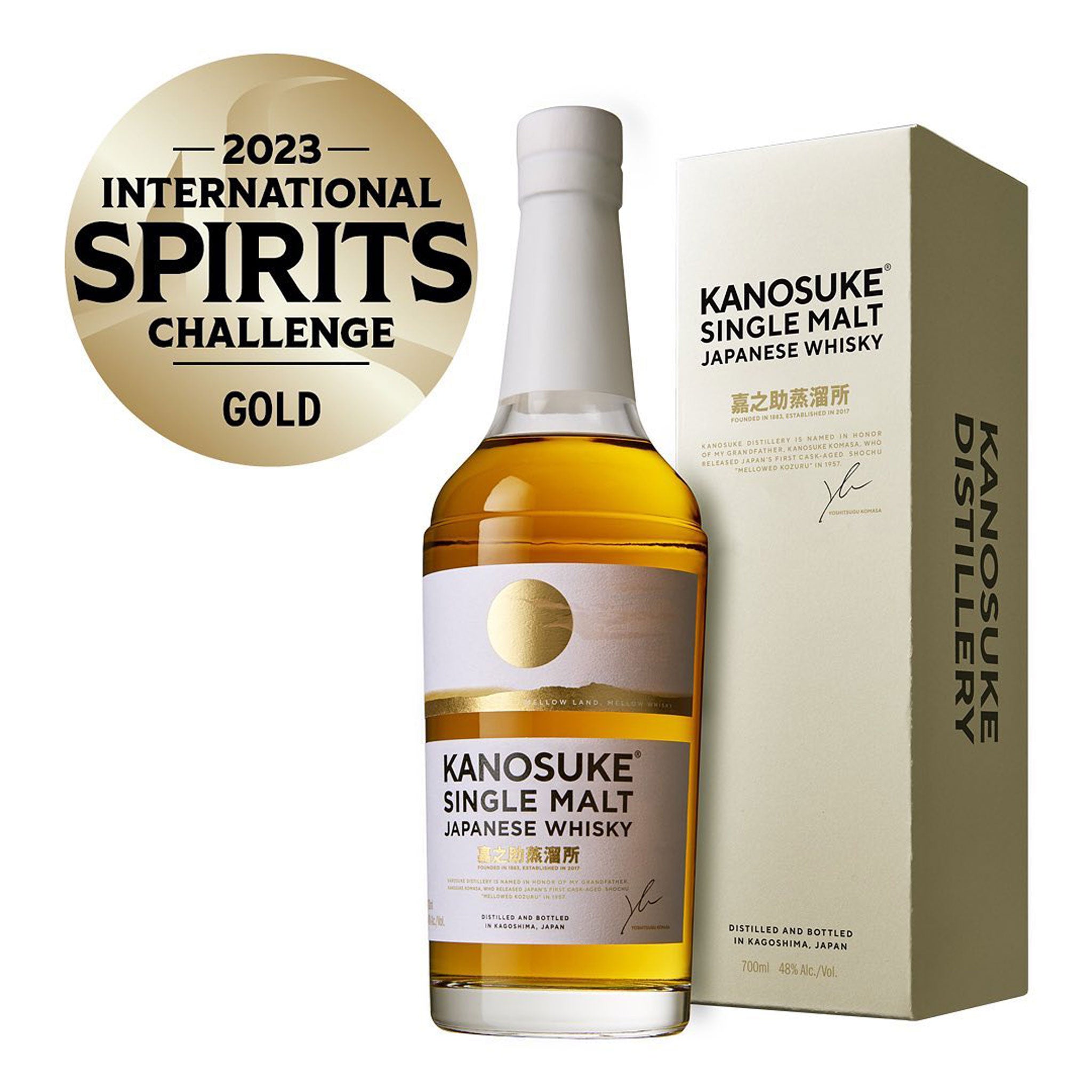 Kanosuke Single Malt 2022 Edition | Kent Street Cellars