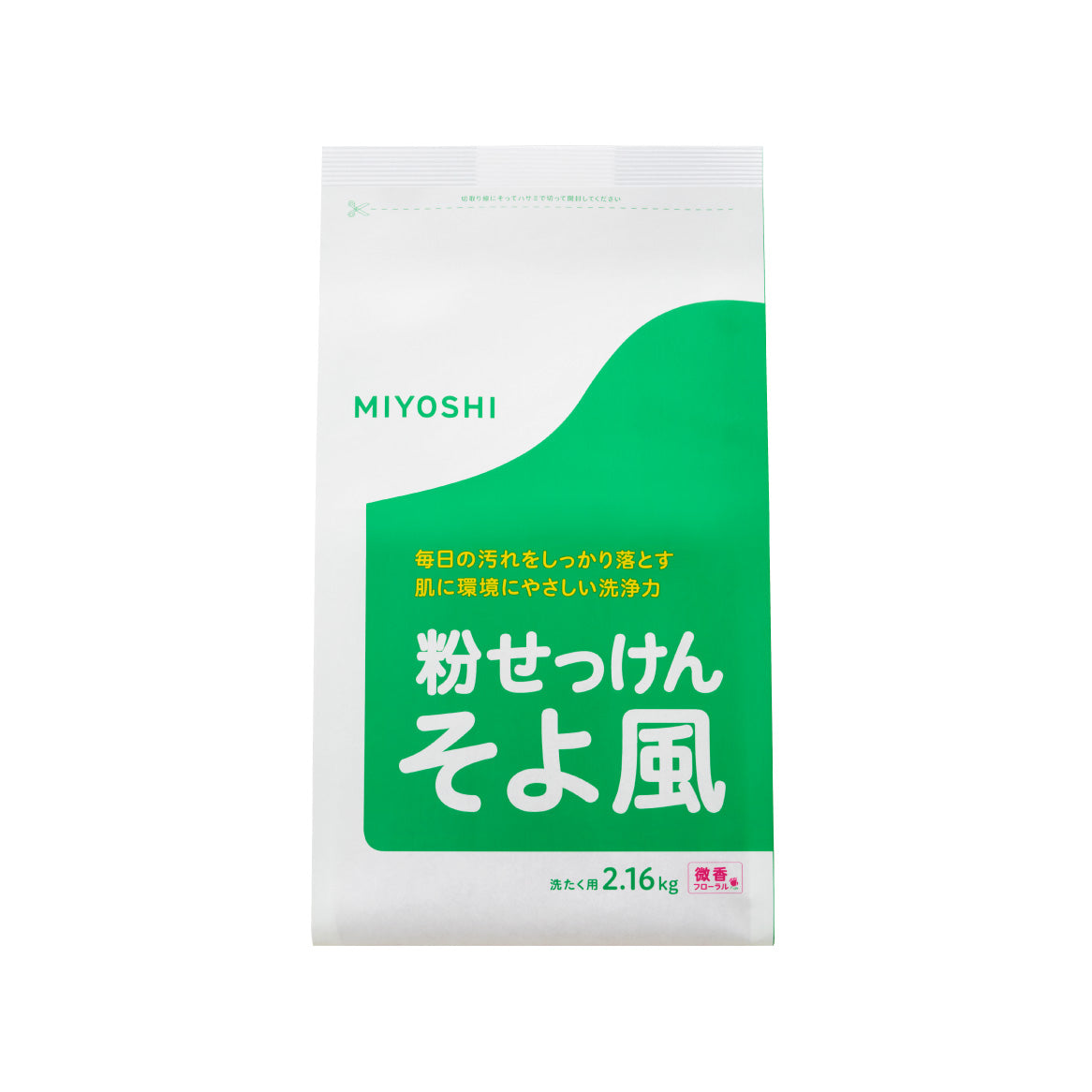 販売終了商品代替えのご提案 | MIYOSHI 公式オンラインストア | 無添加