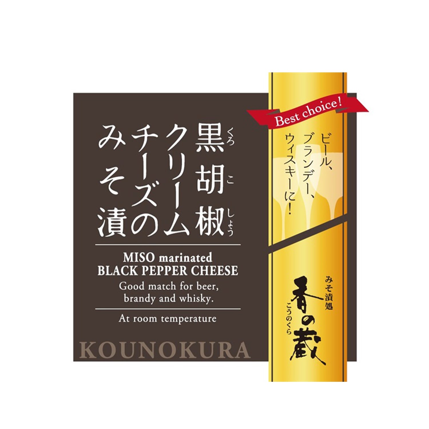 粋響 SUIKYO 15年 | クラフト酒・日本酒の通販ならKURAND（クランド）
