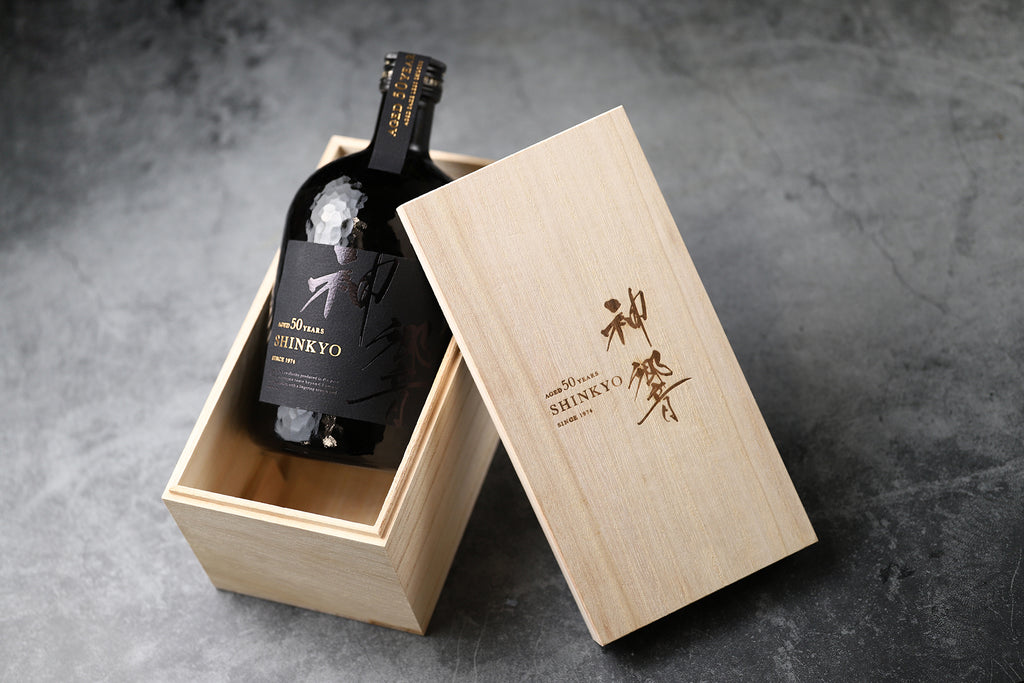 12月18日まで】「神響 shinkyo 50年」の再販売に伴い、抽選申込受付を