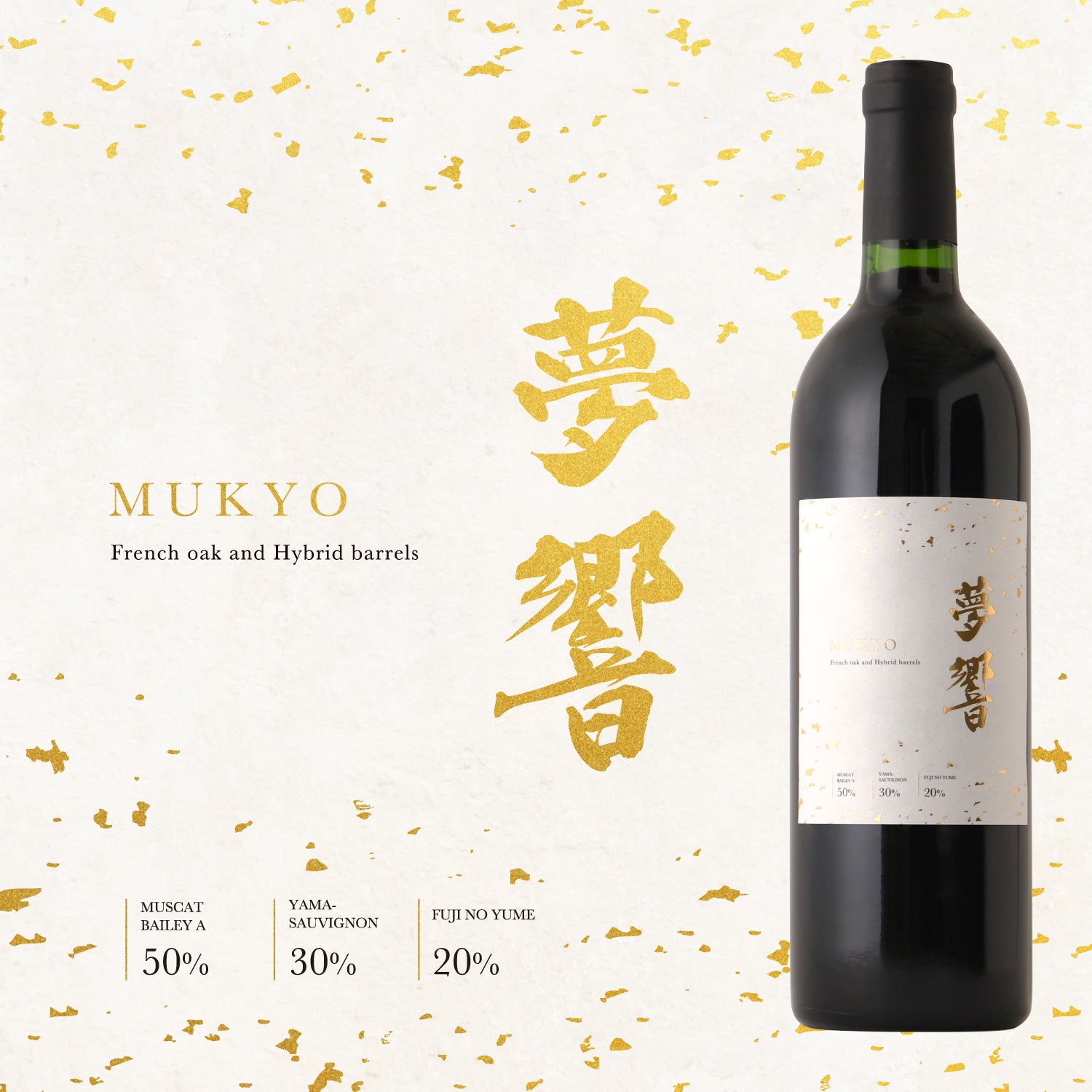 幻馨 -GENKEI- 30年 | 宮崎県の焼酎 | クラフト酒・日本酒の通販なら