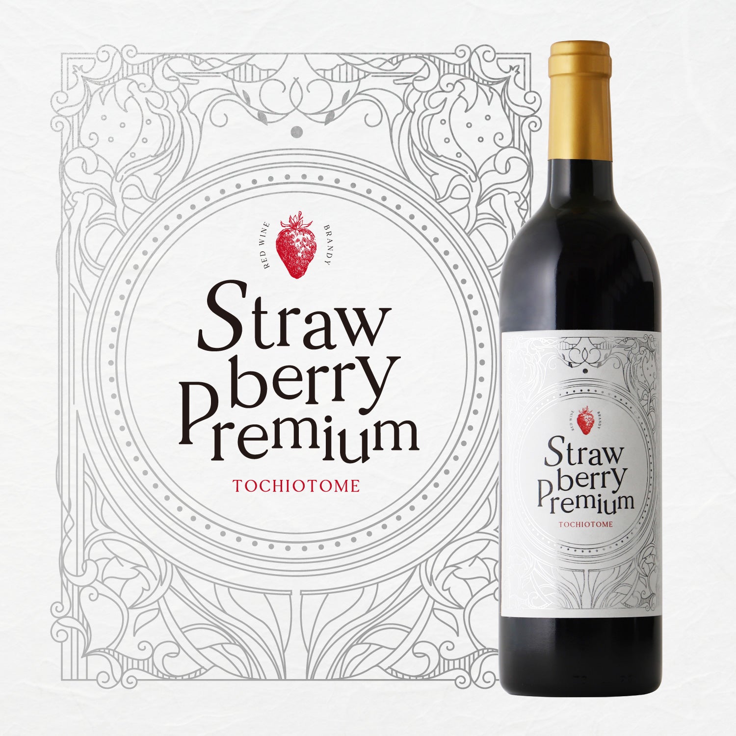 THE SECRET -Premium 15 Year Aged Blend Umeshu- | 和歌山県の梅酒