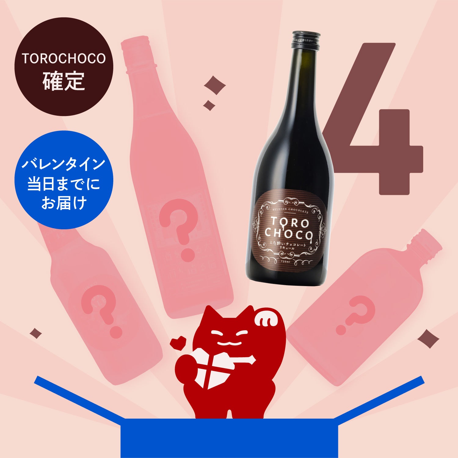 ゆるキャン△ グビ姉のココア酒