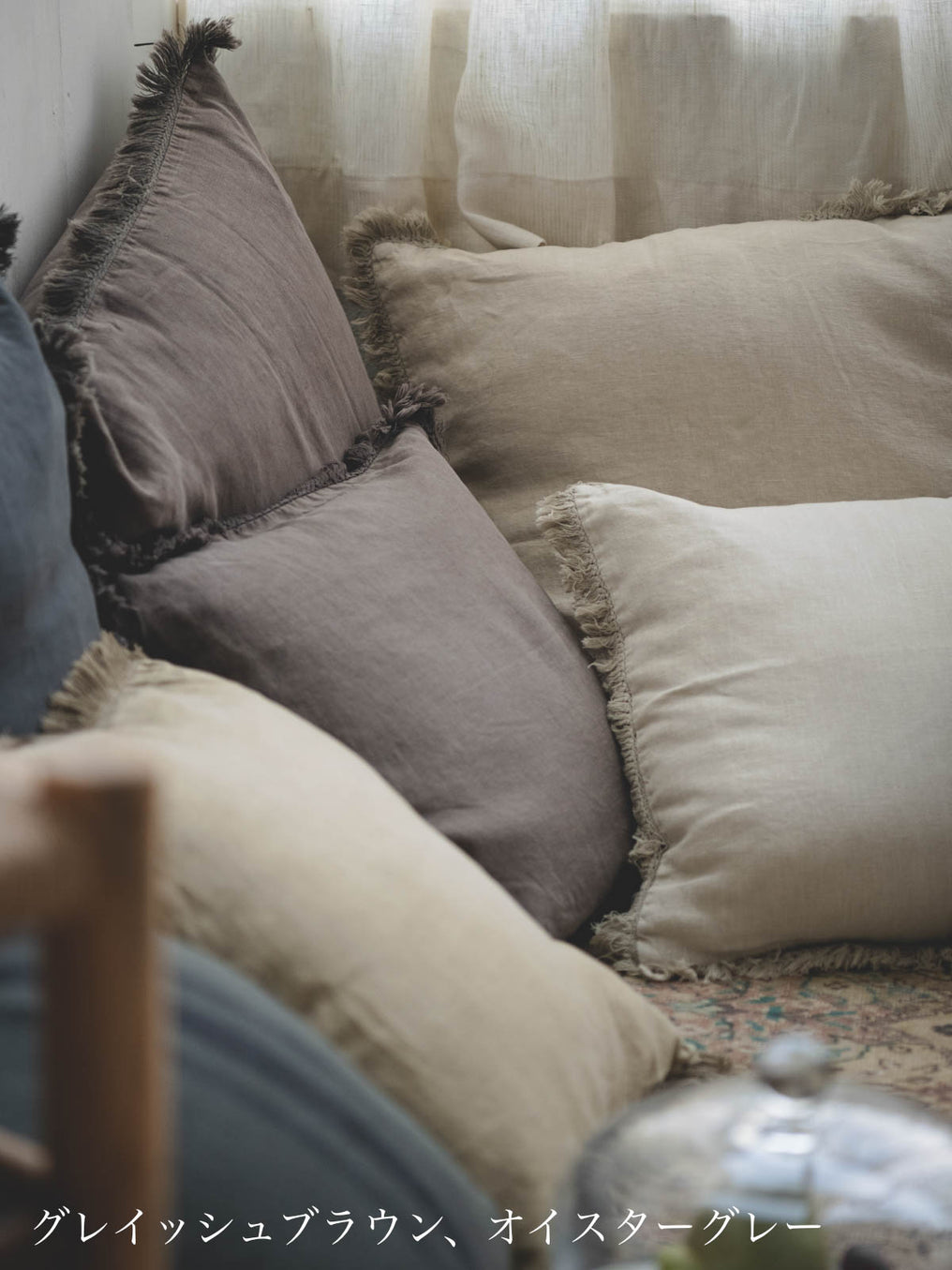 Linen フリンジクッションカバー 55×59 — ANTRY USE ONLY GENUINE
