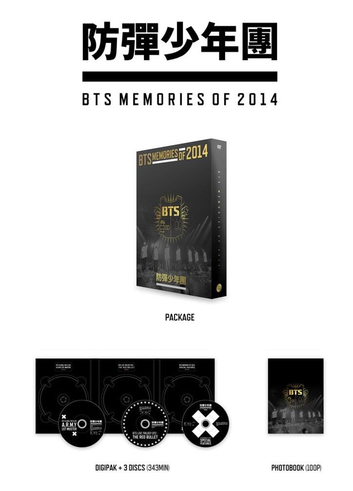 방탄소년단 | BTS [ MEMORIES OF 2014 ] DVD - Music Plaza